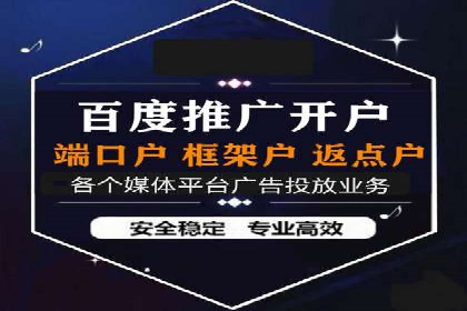 解析信息流广告公司如何通过算法优化提升效果