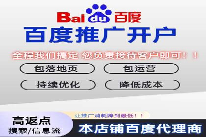 百度推广中的竞品分析：行业案例详解